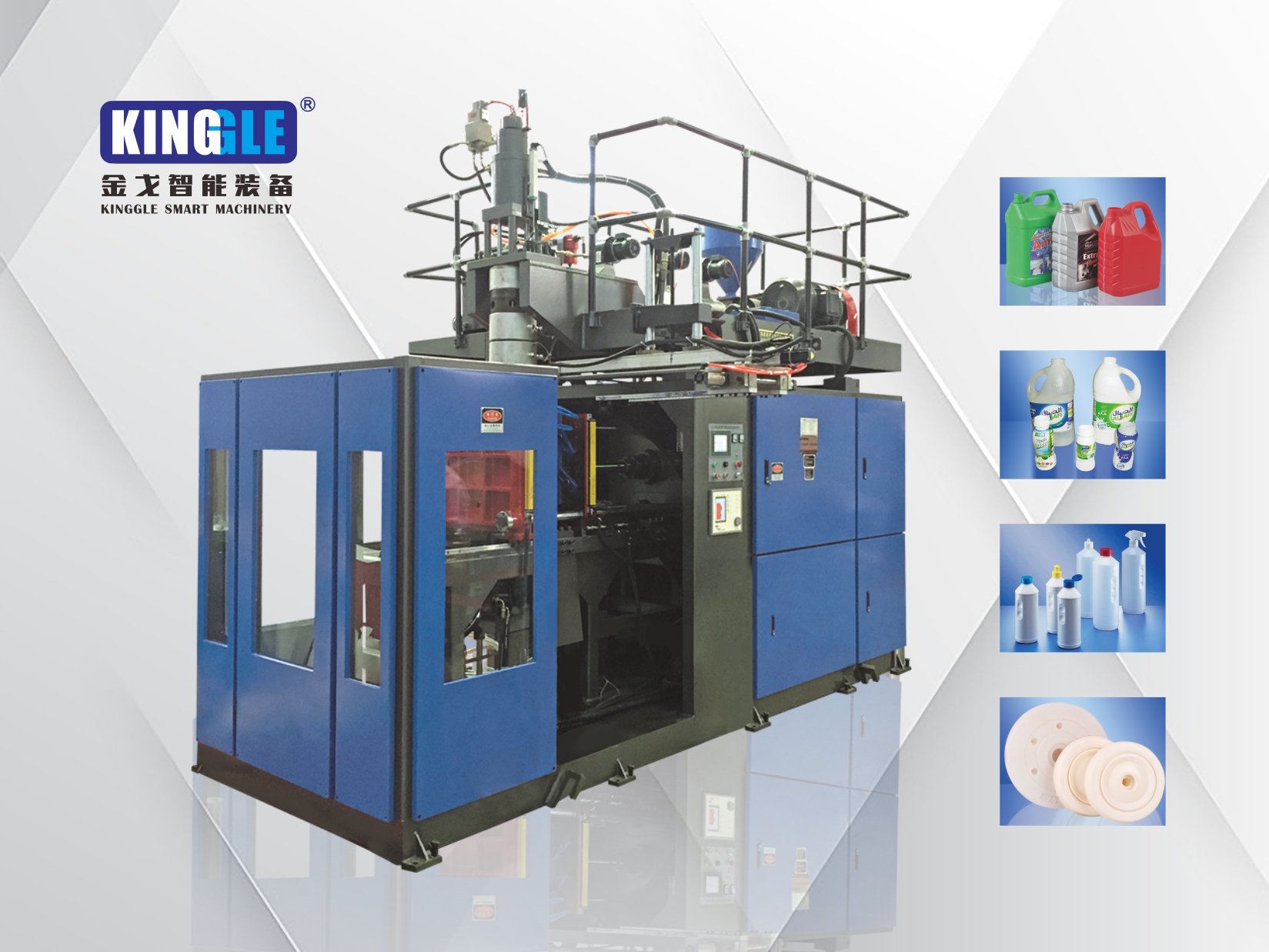 沙發(fā)吹塑機