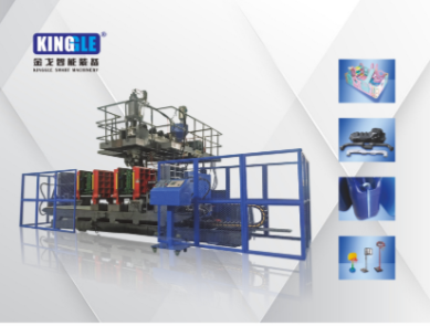 8651656048971994.png 托盤吹塑機(jī)