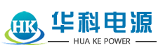 華科電源充電模塊維修